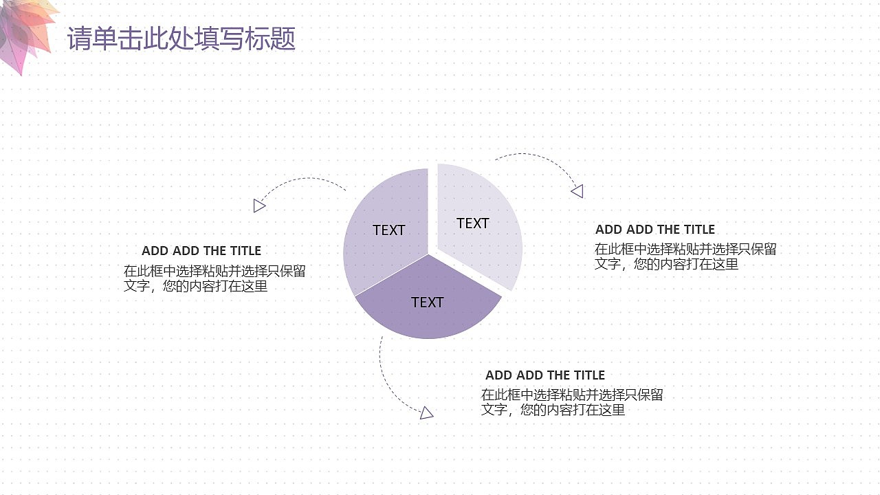 2020高端時(shí)尚企業(yè)營(yíng)銷策劃方案