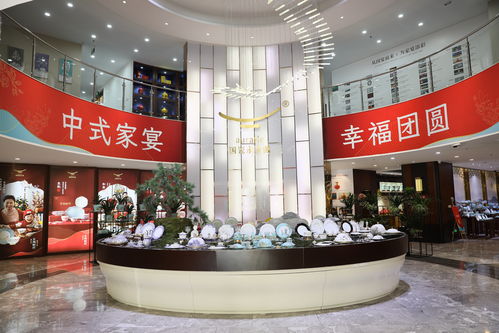 天青敬團圓，至美中國年——國瓷永豐源發布2024新年禮新品，并推出專業收藏品鑒定評估服務