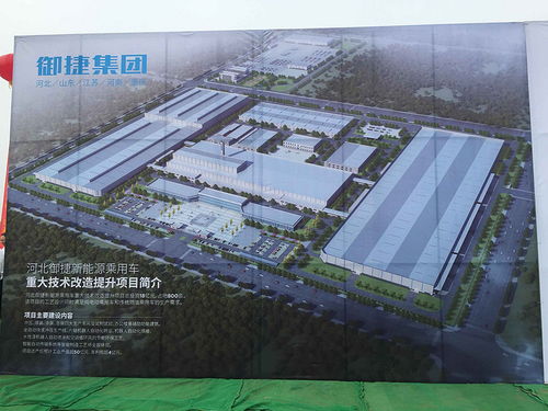 總投資18億元 御捷清河基地三廠項目25日開工建設(shè)