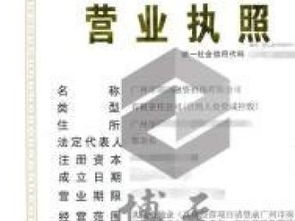 圖轉深圳資產管理、基金管理及投資管理公司執(zhí)照與重慶印刷包裝投資管理分析