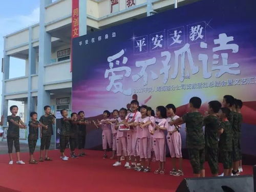 暖心 他們用三周時間,在海口這所希望小學(xué)幫一群素未謀面的孩子做了這么多令人感動的事