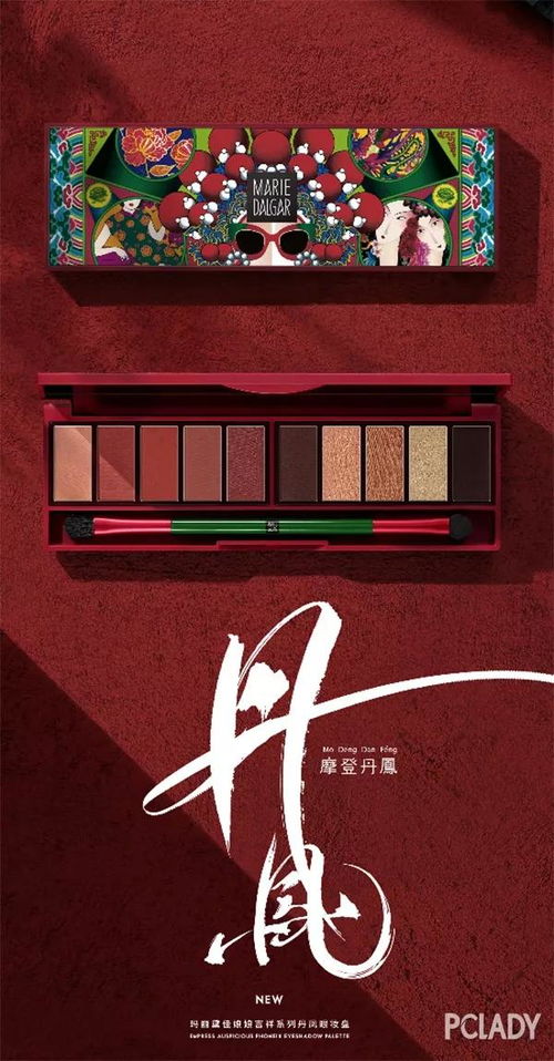 國潮當?shù)镭幕?時尚 新生代的中國浪潮