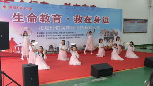 市紅十字藝術(shù)團(tuán)主題宣傳文化匯演走進(jìn)仲愷高新區(qū)消防救援大隊