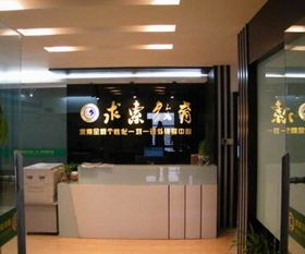 教育機構(gòu)加盟需要多錢 加盟教育機構(gòu)賺錢嗎 教育加盟什么品牌好 中教招商網(wǎng)