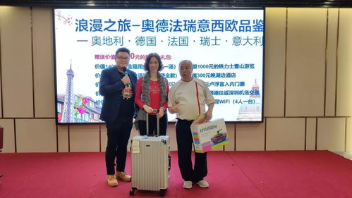 從浪漫之都到雪山童話古堡,從走進水上之城再到歐洲之巔,奧 德 法 瑞 意精彩之旅,太子帶您從順德出發(fā),暢游西歐 海南