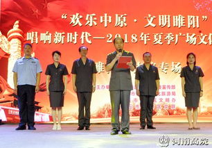 睢陽(yáng)區(qū)法院 唱響新時(shí)代展現(xiàn)新風(fēng)采