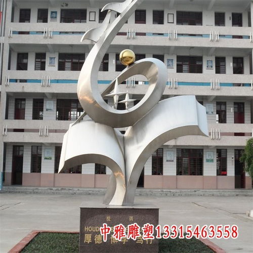 校園文化擺件不銹鋼書(shū)本裝飾雕塑 金華校園文化白鋼雕塑加工廠 中雅雕塑