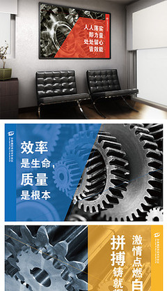 企業(yè)文化背景墻藝術