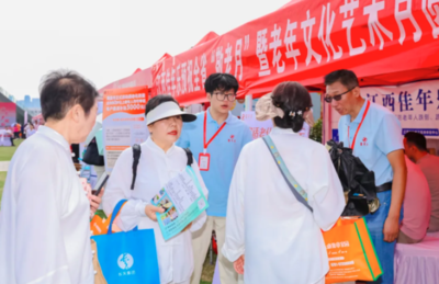 2024年江西省“敬老月”暨老年文化藝術(shù)月活動在南昌隆重啟幕